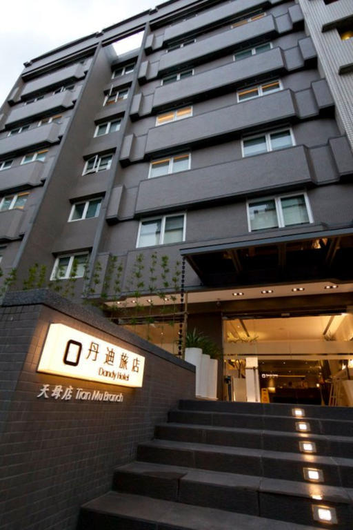 ダンディ ホテル - ティアン ム ブランチ 台北市 エクステリア 写真